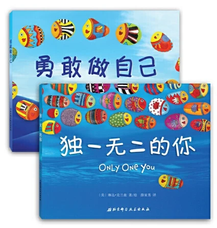 篮球训练内容文字描述_0
