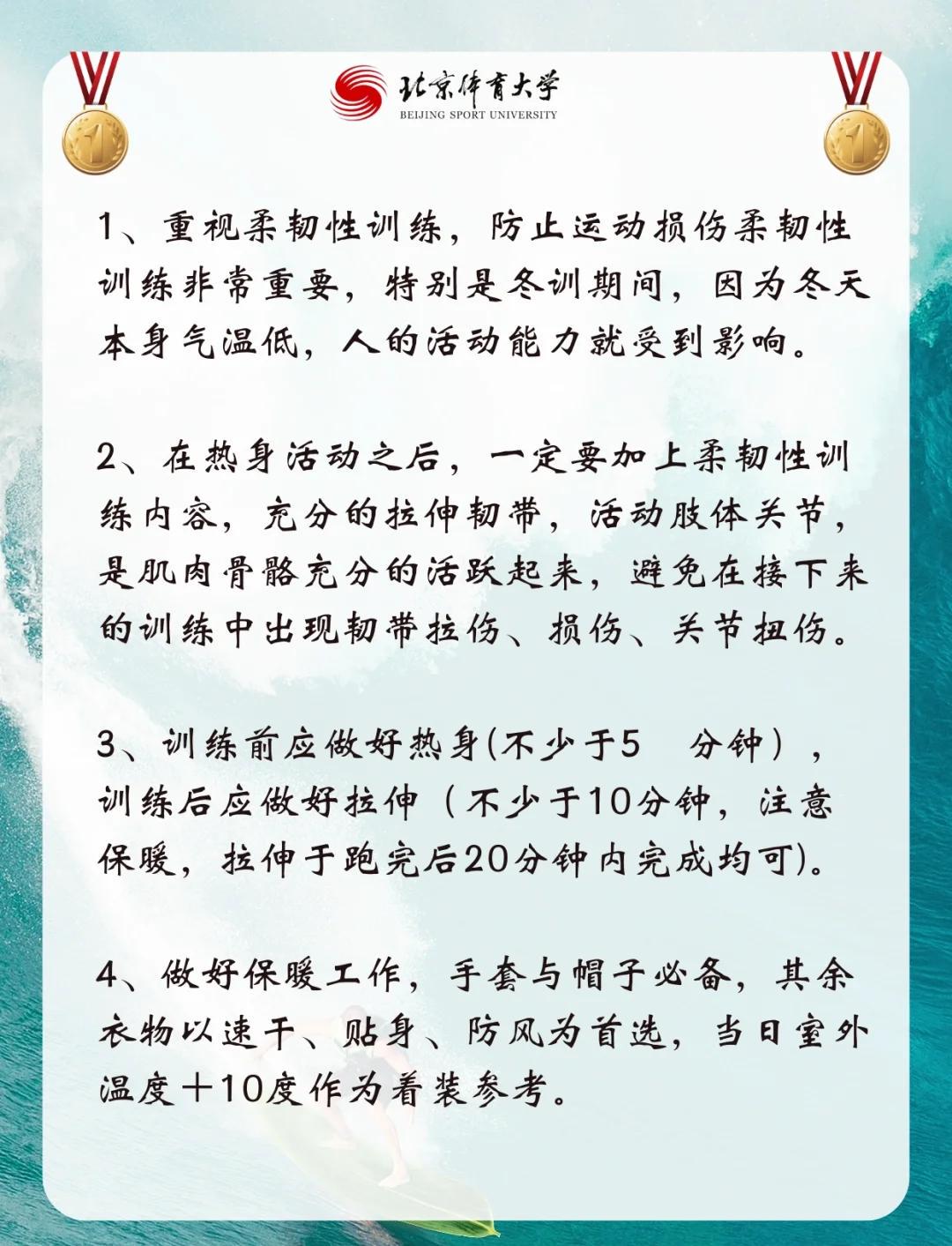 为什么反思在篮球训练中如此重要_2